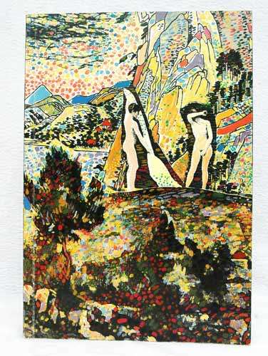 Art no.2 March - The Independent Review  -- Margaret Hitge (editor) Bruce Attwood (publisher)