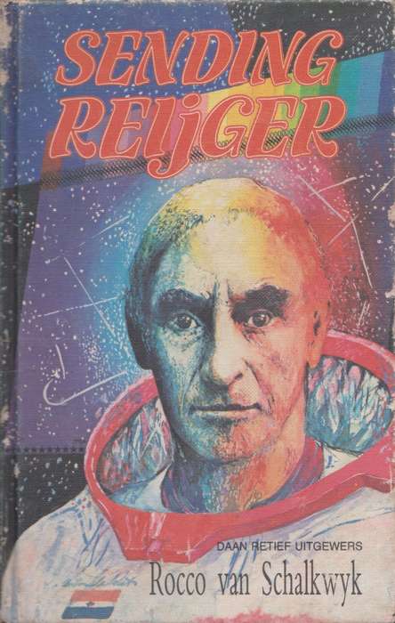 Sending Reijger deur R. van Schalkwyk