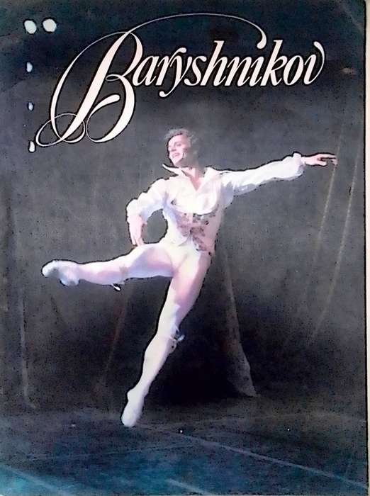 Baryshnikov in color