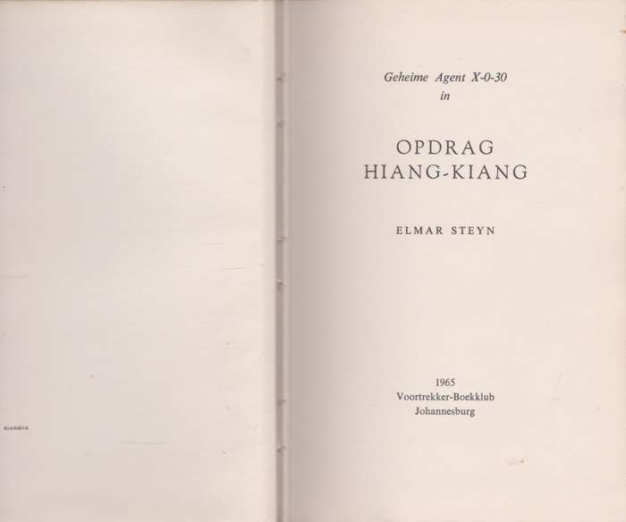Opdrag Hiang-Kiang deur Elmar Steyn