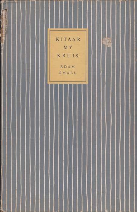 Kitaar my kruis deur Adam Small