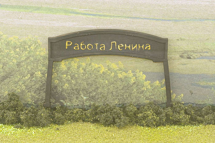 1:72 Scale - Factory Sign 7 (2 Pack)
