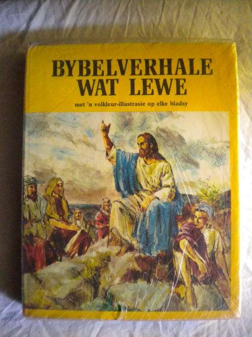 Byberlverhale