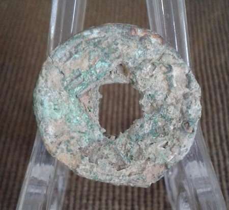 Fused Chinese Cash Coins, 118 BC - 220 AD, Han Dynasty - Wu Shu (S257)