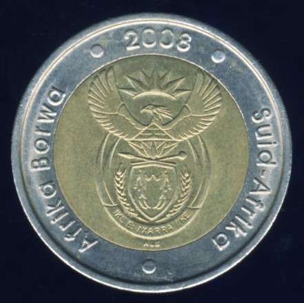 2008 Mandela 90th Birthday R5 Coin, No Reserve