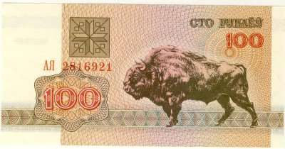 Belarus -  100 Rublei, 1992, Crisp UNC, p8