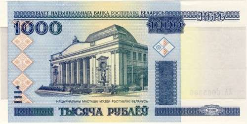 Belarus - 1000 Ruble , 2000, Crisp UNC, p