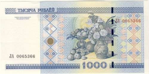 Belarus - 1000 Ruble , 2000, Crisp UNC, p