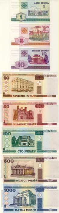 Belarus 2000 Set 1 - 1000 Ruble, Crisp UNC., 8 Note Set
