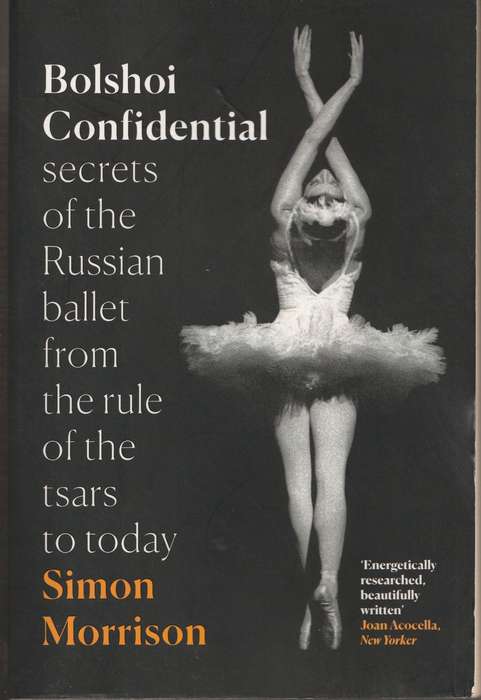 BOLSHOI CONFIDENTIAL by Simon Morrison