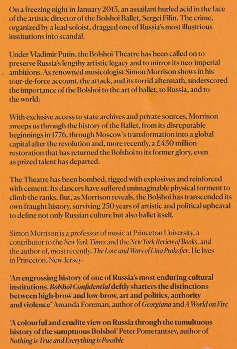 BOLSHOI CONFIDENTIAL by Simon Morrison