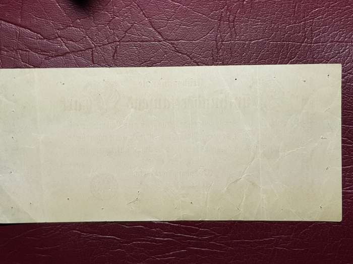 1923 Germany 500 000 Mark Reichsbanknote