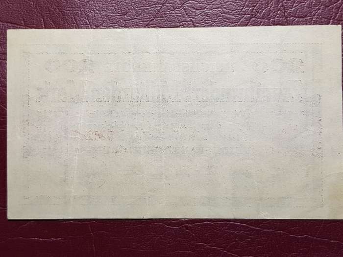 1923 Germany 200 000 000 000 Mark Reichsbanknote