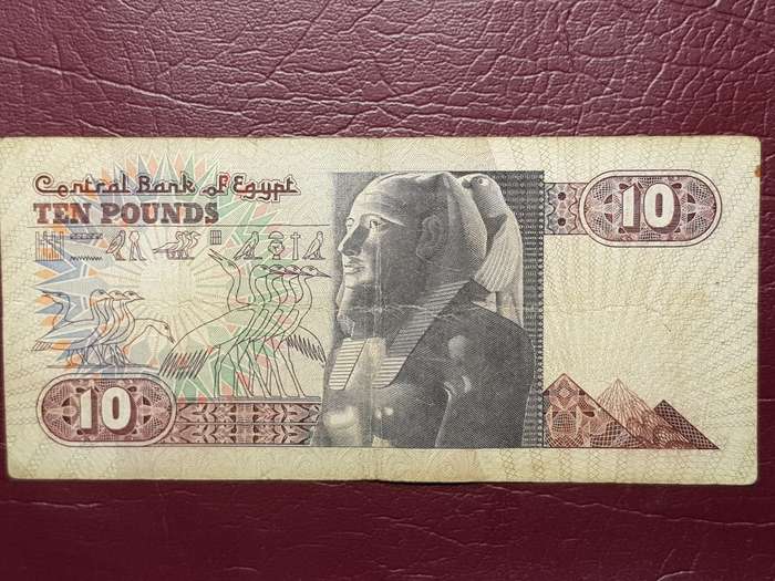 Egypt 10 Pound Note