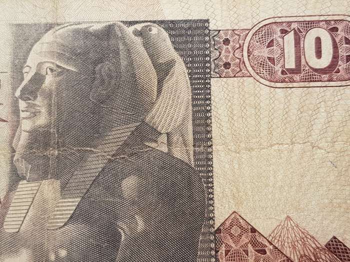 Egypt 10 Pound Note