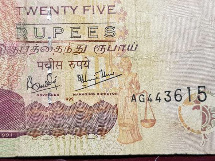 1999 Mauritius 25 Rupees