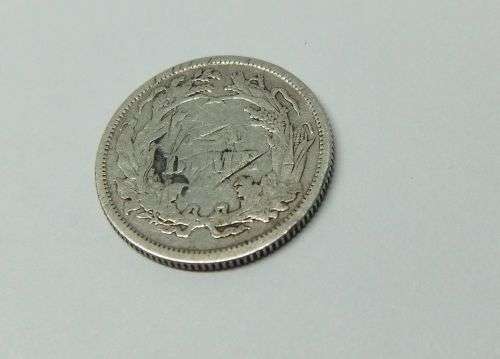 RARE IN SA !! AN ANTIQUE 1882 SILVER ONE DIME COIN FROM THE UNITED STATES OF AMERICA !! DAMAGED