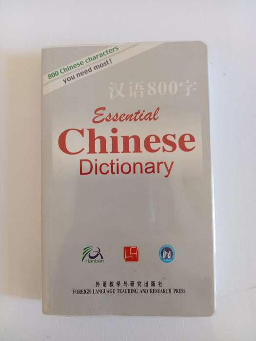 Essential Chinese Dictionary