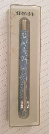 PARKER ROLLER BALL PEN BRAND VECTOR SERIES ROAD  - REQUIRES REFILL