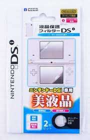 Nintendo DS Lite Screen Protector. IN STOCK.