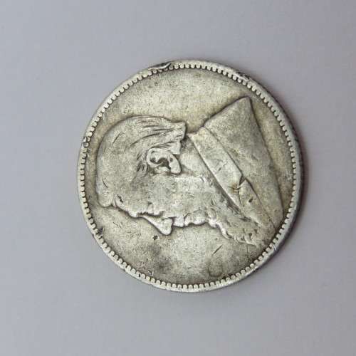 1896 ZAR Paul Kruger shilling