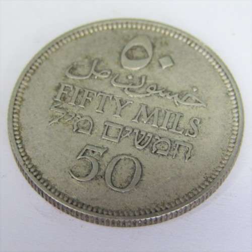 1935 Palestine 50 Mils - XF+