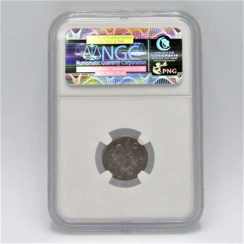 1988 South Africa 1c struck on A 5c planchet 2.5 grams mint error AU Details OBV scratched graded by