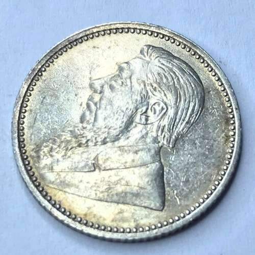 1895 ZAR Kruger 6d Sixpence  - XF +
