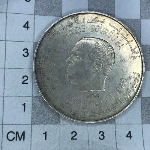 1969 Tunisia Silver 1 Dinar Phoenician ship - Only 5000 made Ni variety