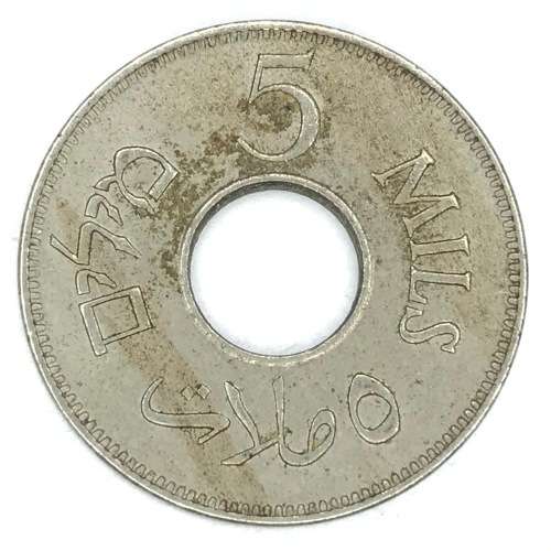 1934 Palestine 5 Mils - XF
