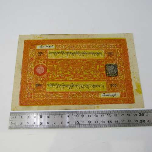 TIBET 100 SRANG banknote (1942 - 1959) some folds but still very nice condition