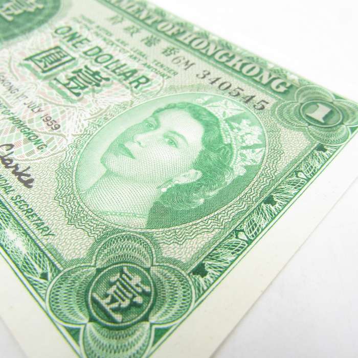 Goverment of Hong Kong 1959 One Dollar AU with some blotches