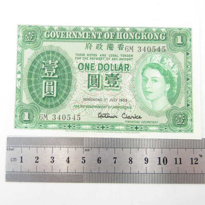 Goverment of Hong Kong 1959 One Dollar AU with some blotches