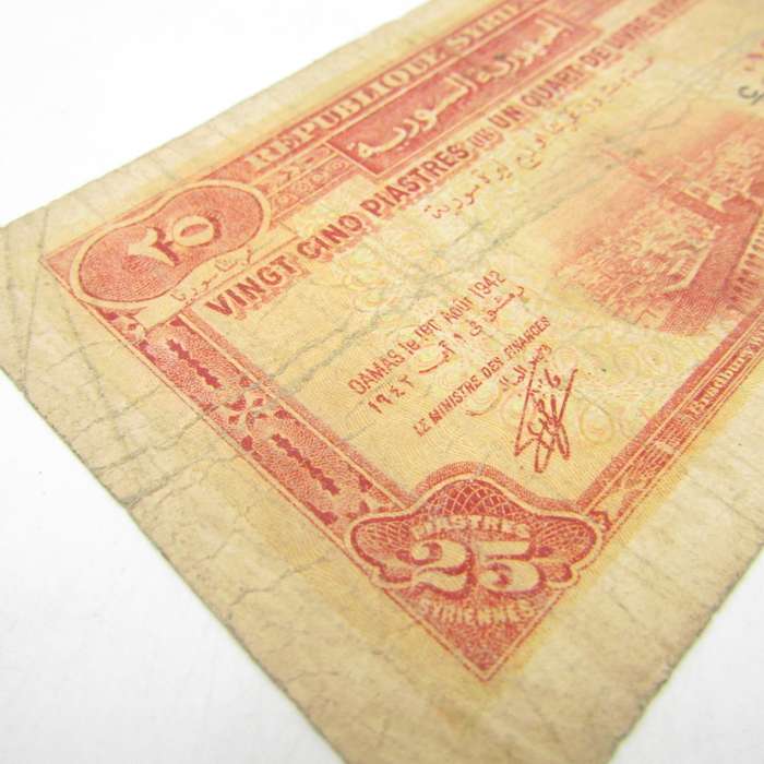 Syria 25 piastres 1942 banknote