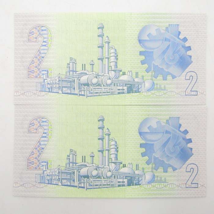 Lot of 7 Gerhard de Kock R2 banknote with consecutive numbers - 1984