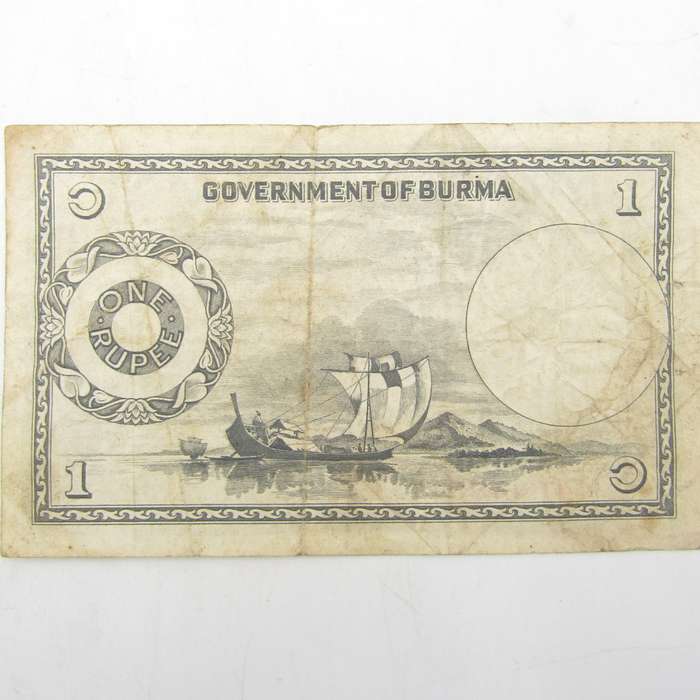 1948 Barma 1 Rupee banknote with peacock
