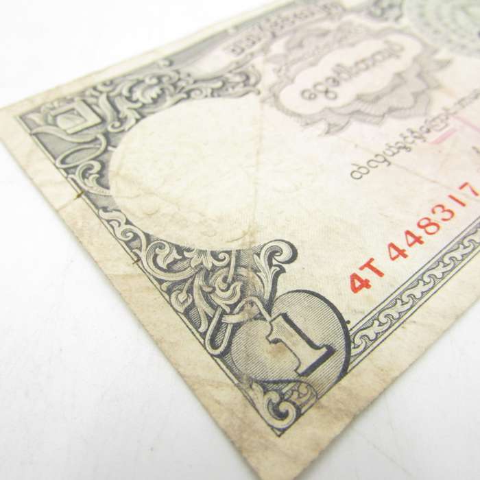 1948 Barma 1 Rupee banknote with peacock