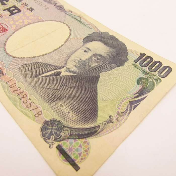 Japan 1000 Yen banknote