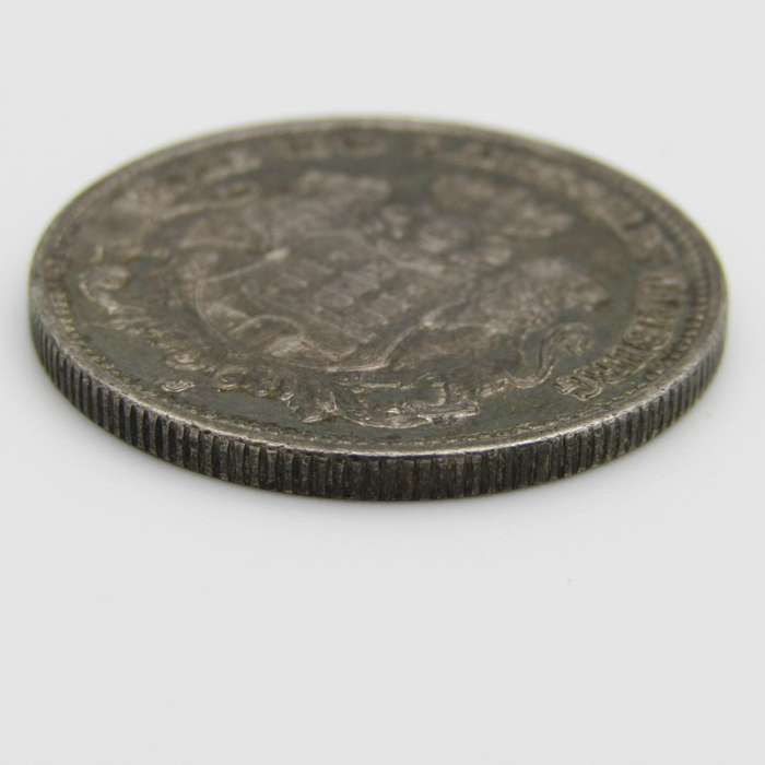 Hamburg 1899 Zwei mark AU+ or better