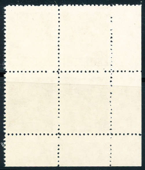 Zimbabwe - Revenue stamps - 1981 - 3c block of 4 mint unhinged - B&H 4