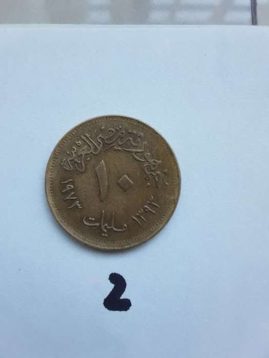 3 Coins from Middle East