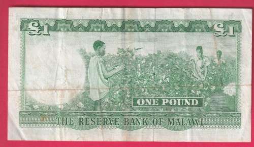 MALAWI 1964 POUND FIRST ISSUE