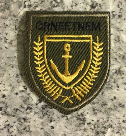R20 bargain patch badge Anchor shield