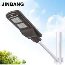Solar Energy Intergrated Street Lamp 40W