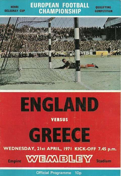 England v Greece 1971 European Cup Qualifying Round Match Programme