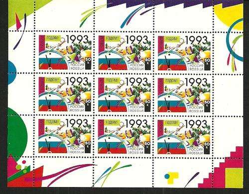 Russia 1992 - New Year 1993 Sheet MNH