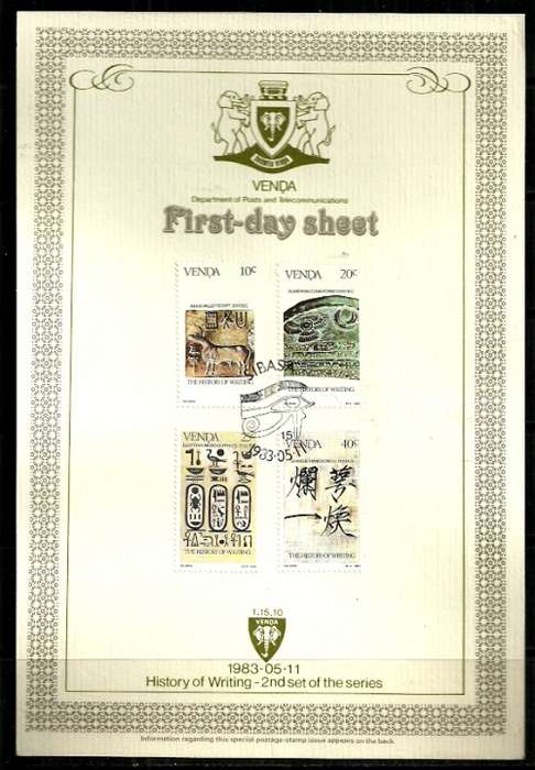 Venda - 1983 History of Writing - 2nd set of the series First Day Sheet