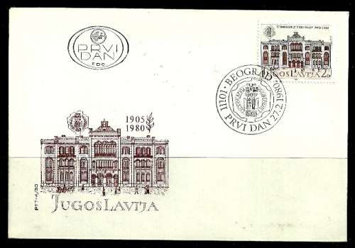 Yugoslavia 1980 FDC PTT-4/80