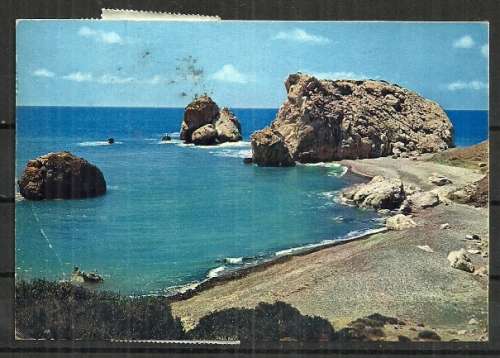 The Birth Place of Aphrodite, Paphos - Cyprus Postcard Posted to Benoni, South Africa
