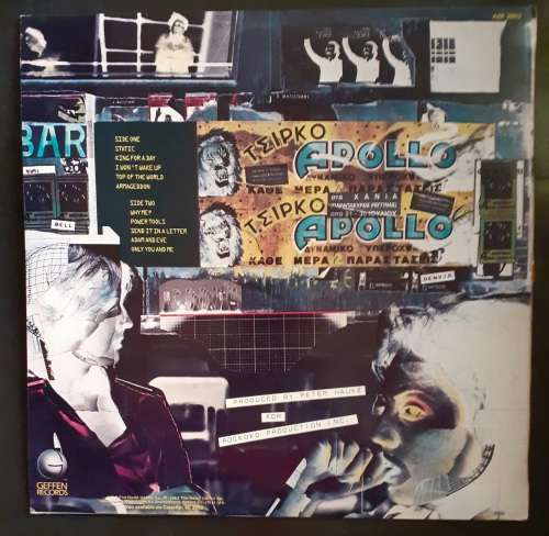Planet P Project - Planet P Project LP Vinyl Record
